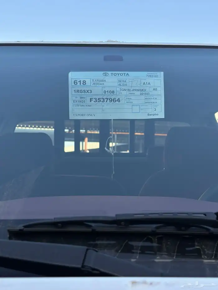 هايلوكس غمارتين بنزين مديل 2015 GLX مخزن 35