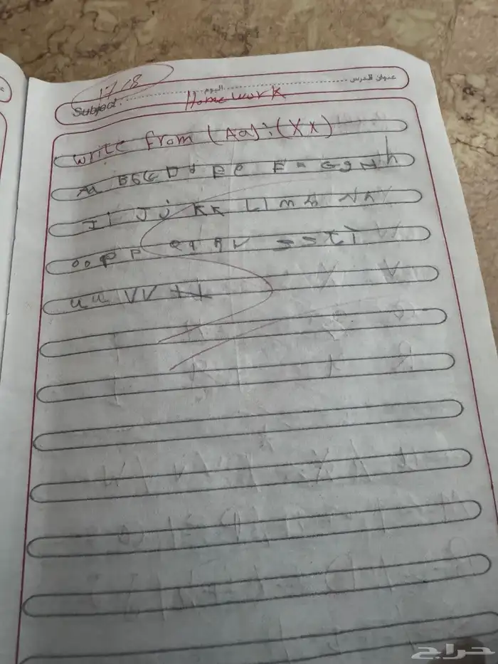 مدرسه خصوصيه في خميس مشيط 13