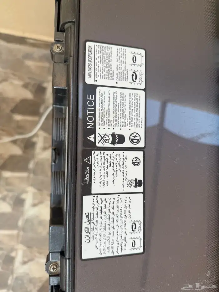 غسالة ملابس توماتيك 4