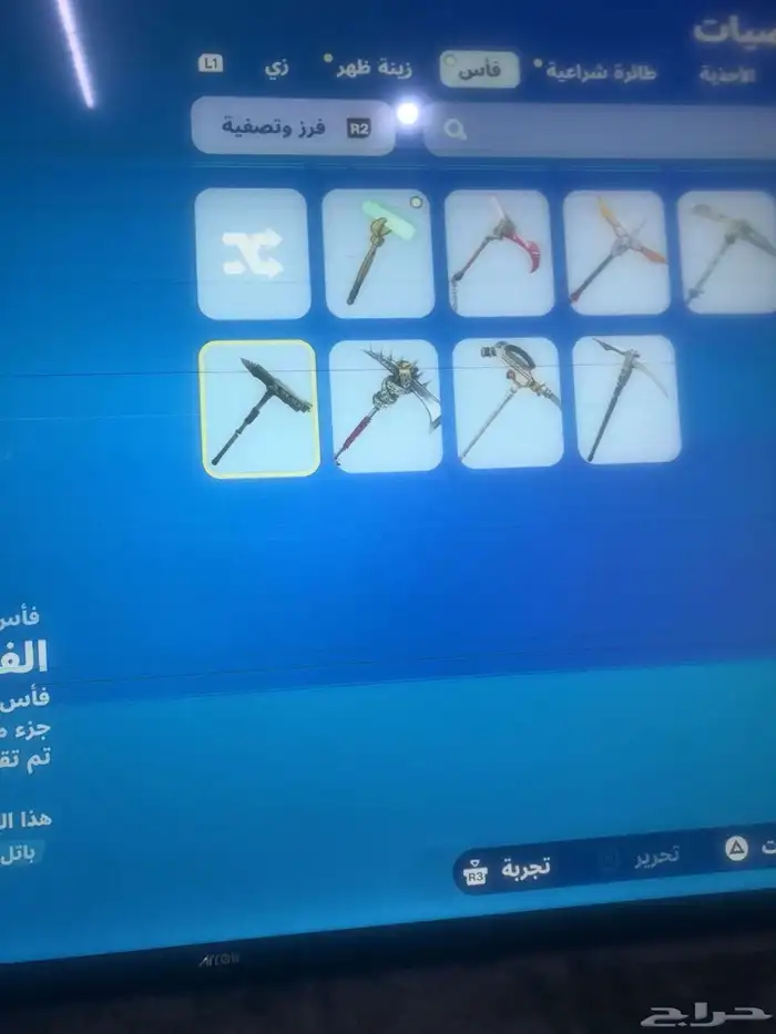 حساب فورت نايت 13