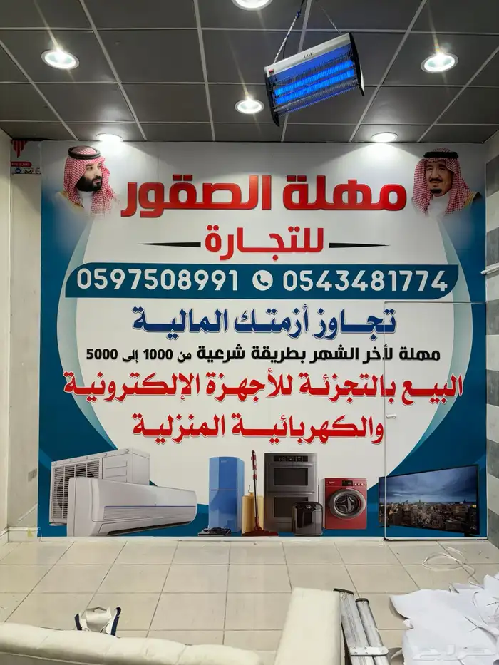 مطبعة Printing Press رن ن   ريس 19