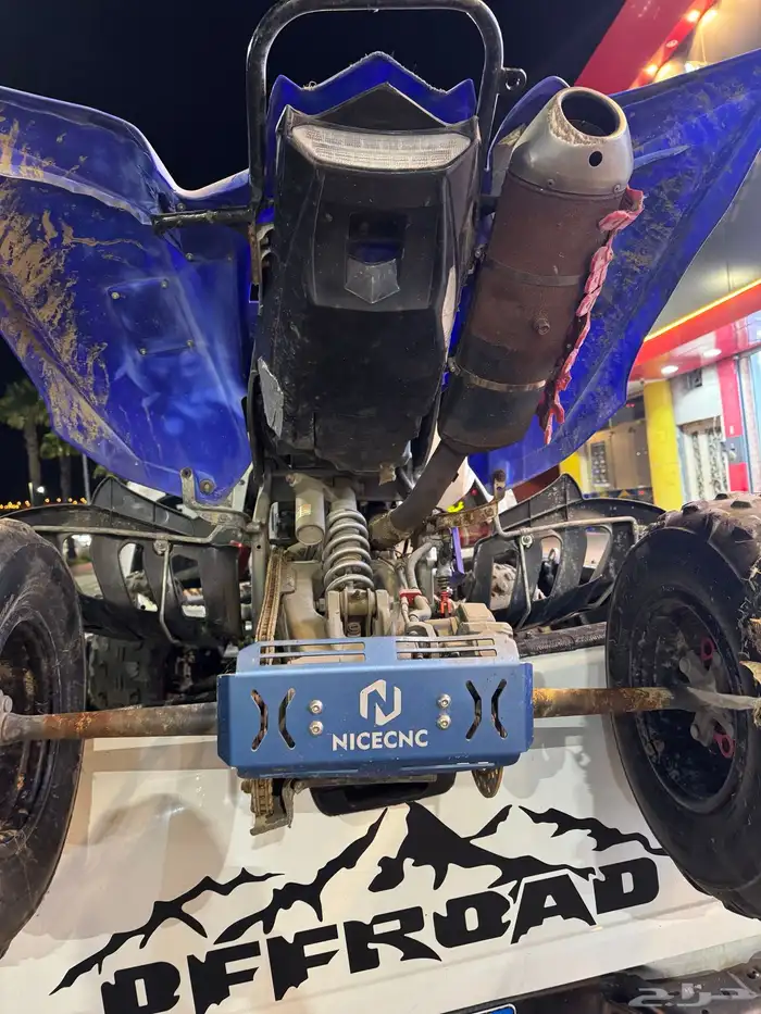 دباب ياماها 700r 8