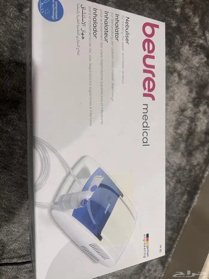 جهاز بخار جديد 1