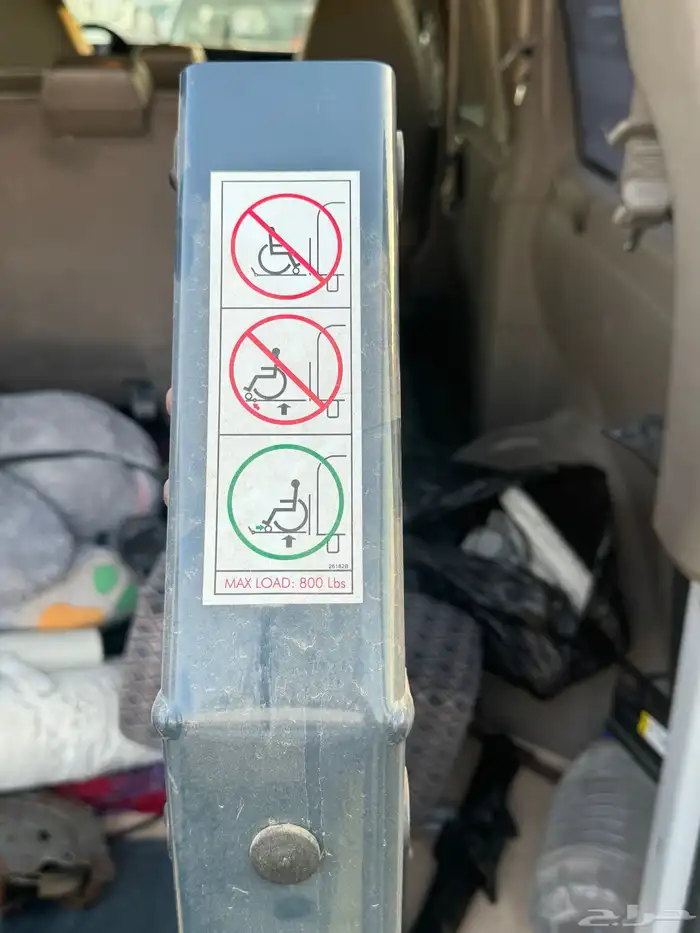 رافعة كرسي متحرك ذوي الهمم لكبار السن والمعاقين 3