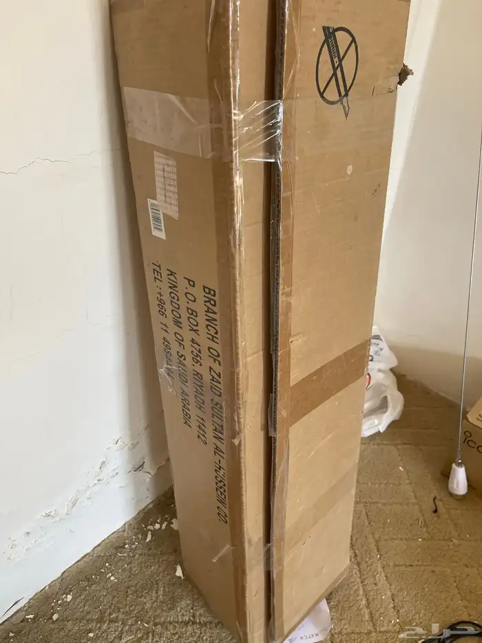 مظلة الرمايه 0