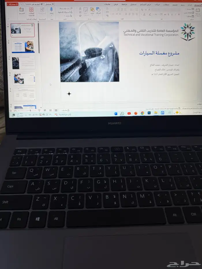 بوربوينت وورد بحث جامعي بحوث جامعيه بحث ماجستير 15