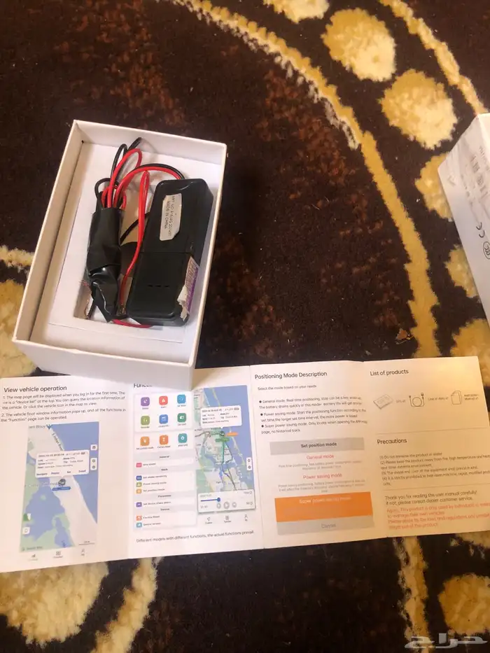 جهاز تتبع السيارة 3