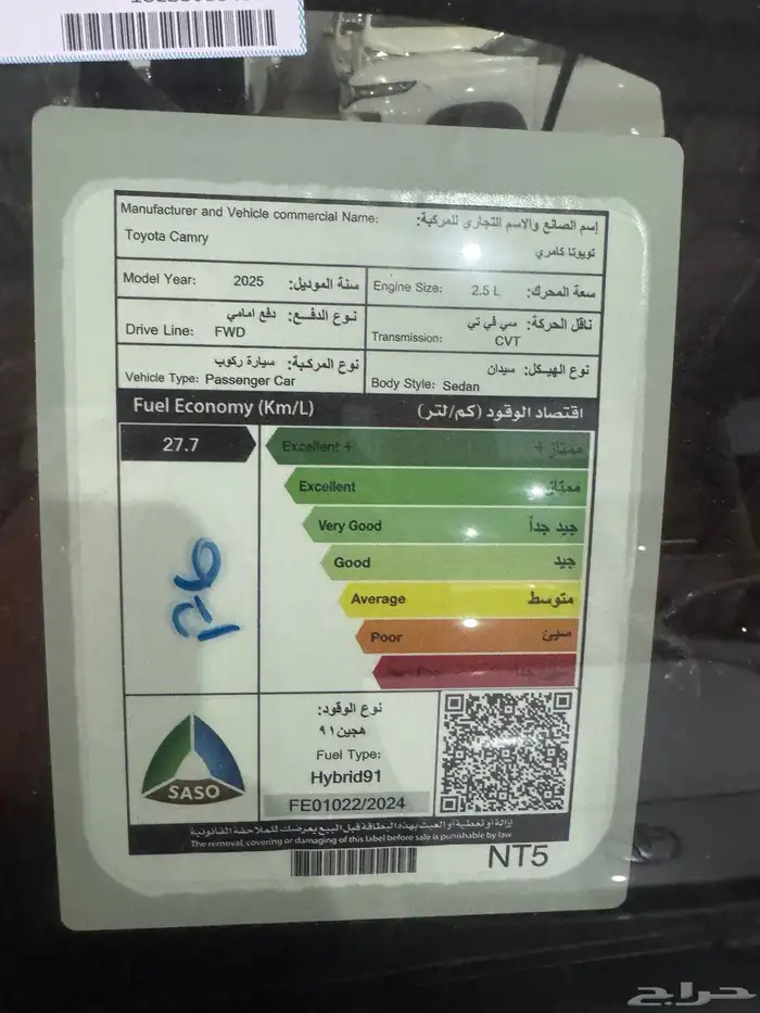 كامري لومير25 لو راتبك غير منتظم مقبول مع تفويض دولي 6