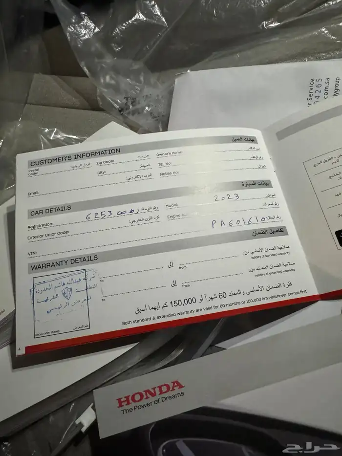 هوندا اكورد 2023 6