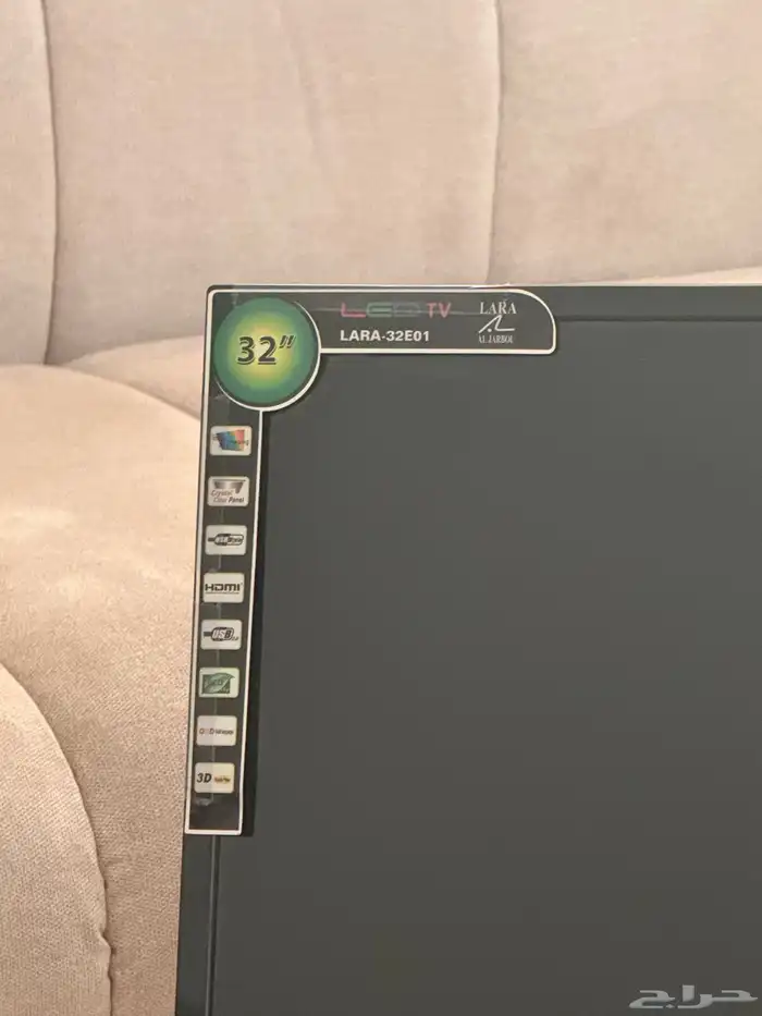 شاشه بلازما 2