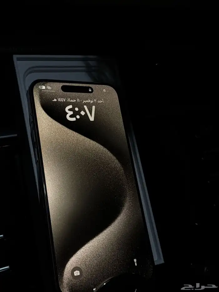 برو ماكس 15 تيتانيوم عدد الدورات 1196 الحد الاقصى للقدرة 80 0