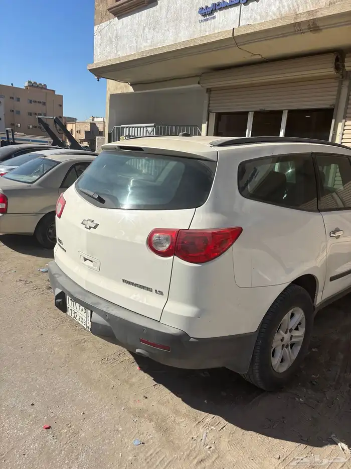 شيفورليه ترافيرس 0