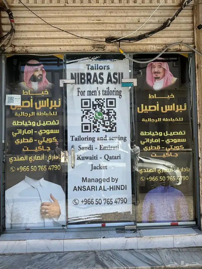 مطبعة Printing Press رن ن   ريس 13