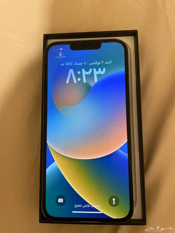 ايفون 13برو أزرق سييرا 1