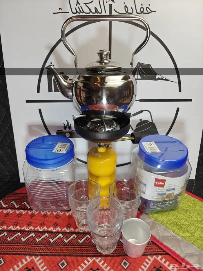 اطقم عرض خاص 3