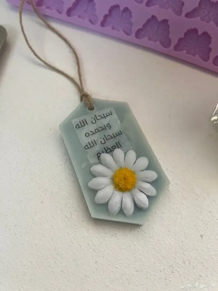 توزيعات هدايا حسب المناسبه 12