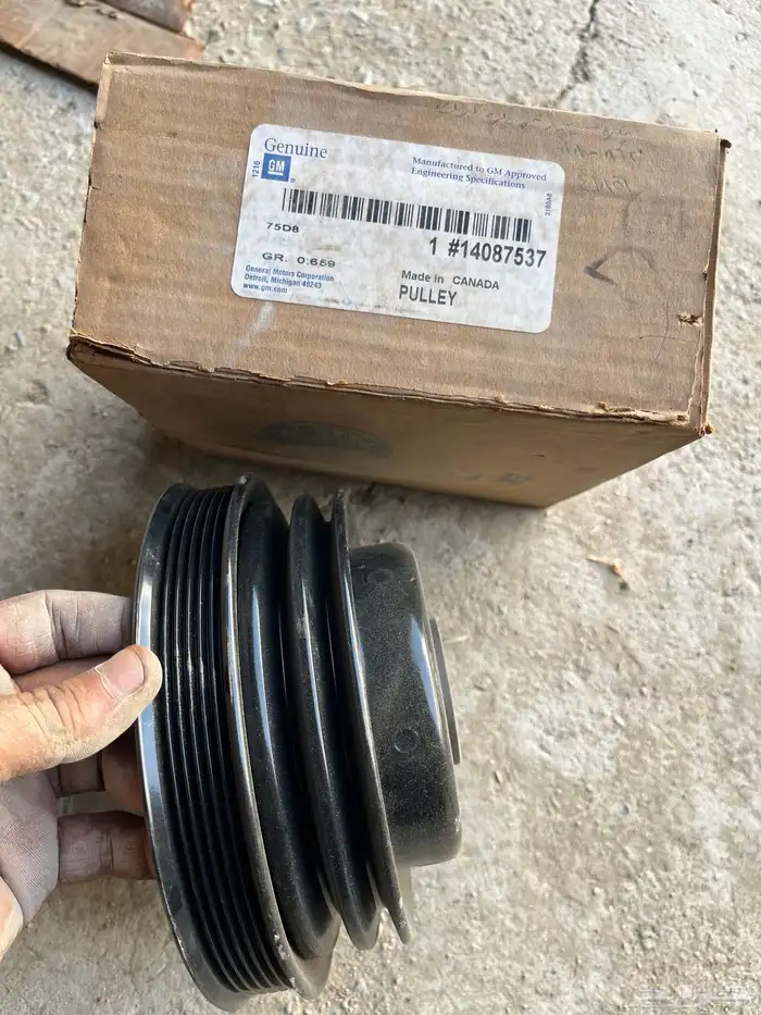 قطع أمريكي 8