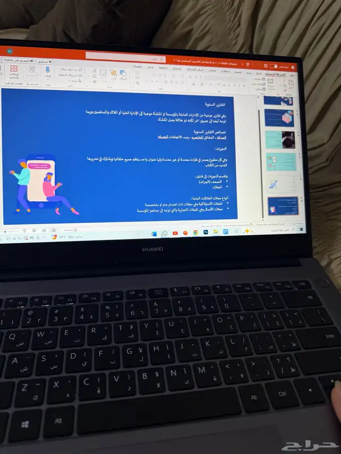 بوربوينت وورد بحث جامعي بحوث جامعيه بحث ماجستير 3