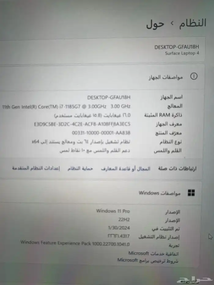 سورفس برو بحالة ممتازة core i7 الجيل 11 رام 16 6