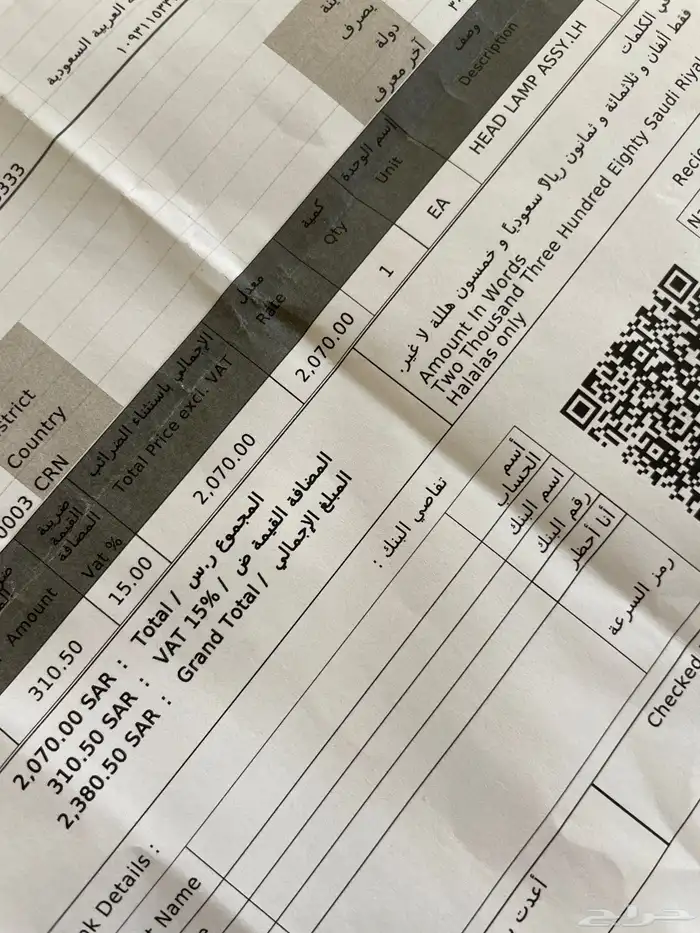 نور كامل مستوبيشي 4