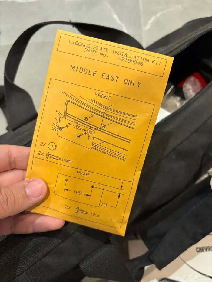 كابرس ممشى قليل قابل لزيادة 74 الف 16