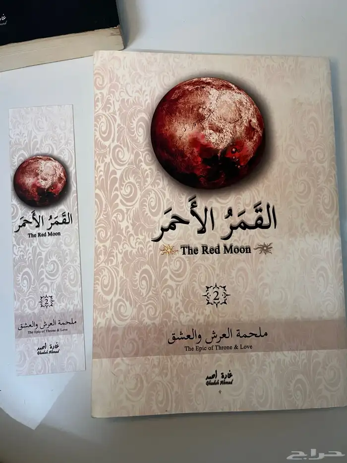 كتب وروايات مستعملة بجودة ممتازة جدا 11