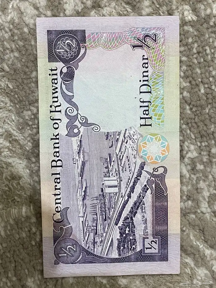 دينار كويتي 1968 2