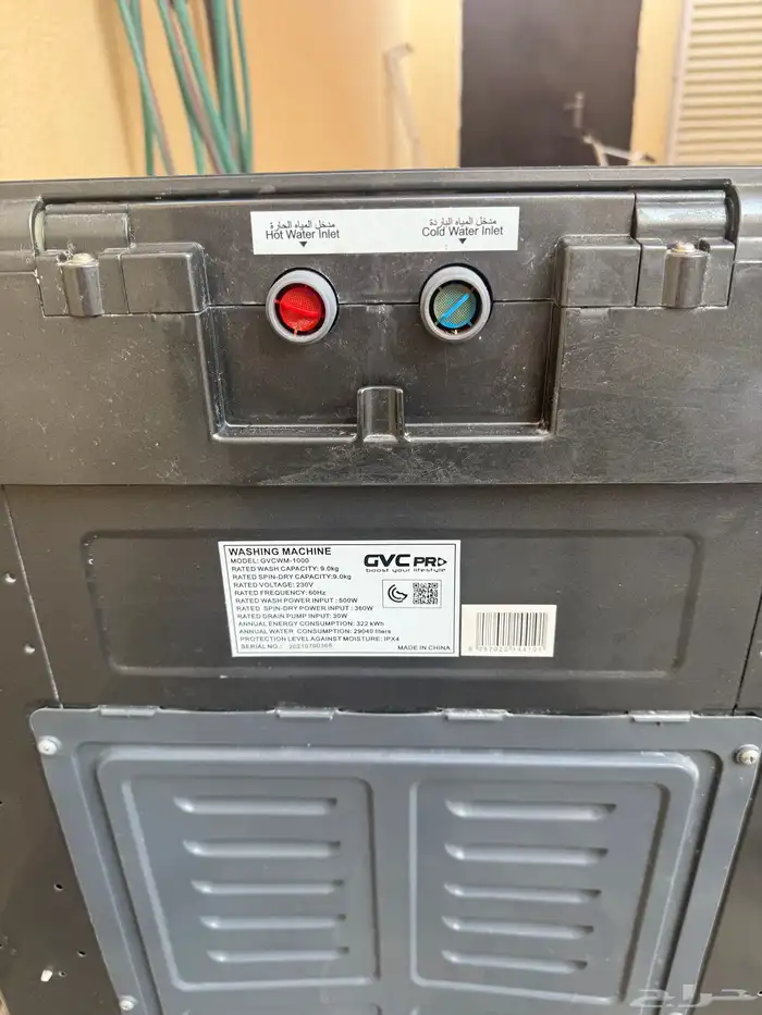 غسالة ملابس توماتيك 0