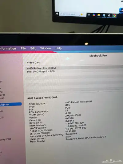 ماكبوك برو اي 7 16 بوصة ب 1499 ريال فقط index
