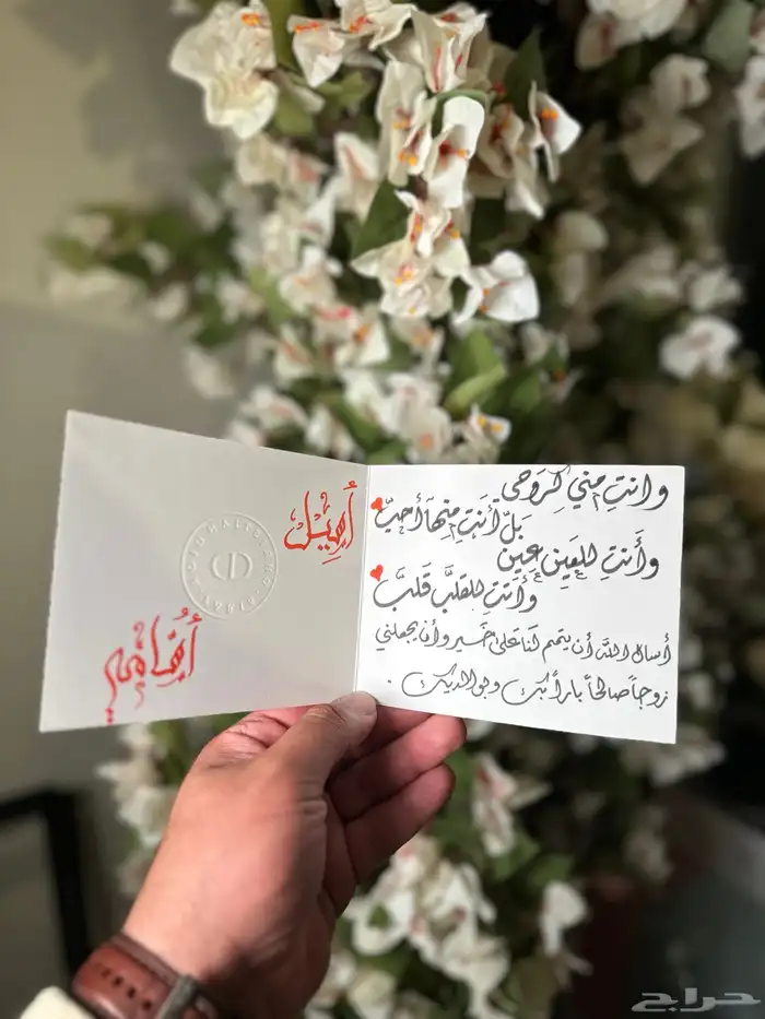 خطاط (كروت زواجات   نحت عطور   حرق خشب) 9