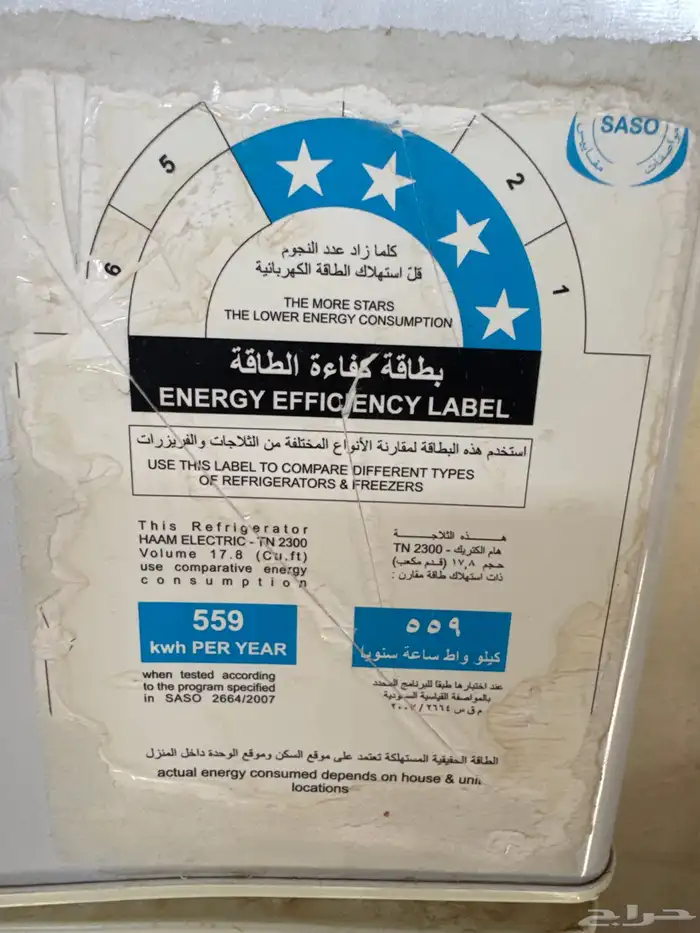 ثلاجه وفرن إيطالي للبيع 1