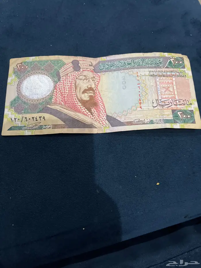 عملة قديمة جدا فئة 200  ا 0