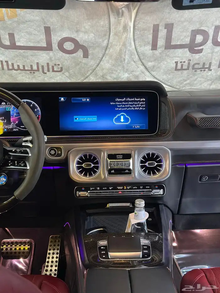 جي كلاس للإيجار اليومي و شهري الرياض 2025 8