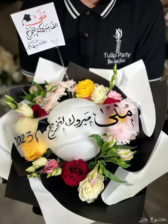 خطاط (كروت زواجات   نحت عطور   حرق خشب) 15