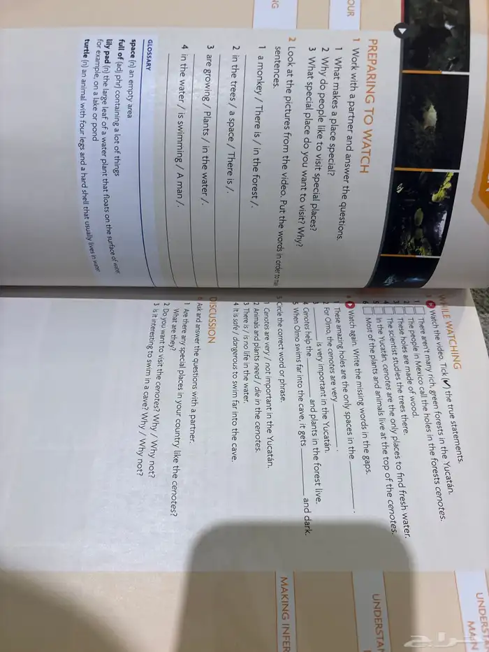 كتابين 1unlock بدون كود 1