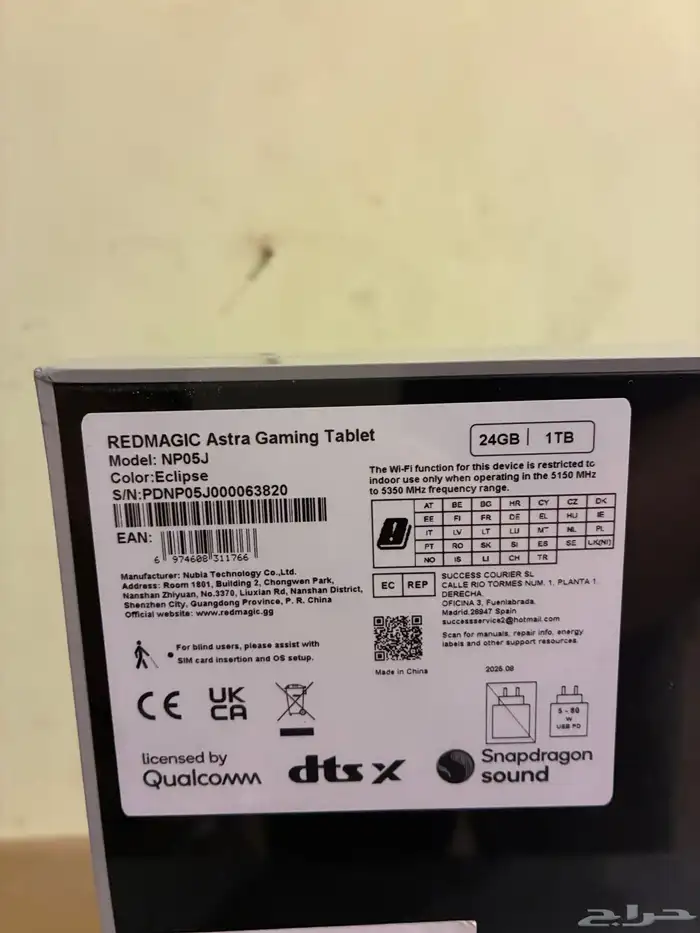 ريد ماجيك استرا جديد 24رام 1TB واحد تيرا نسخة عالمية-اقساط 1