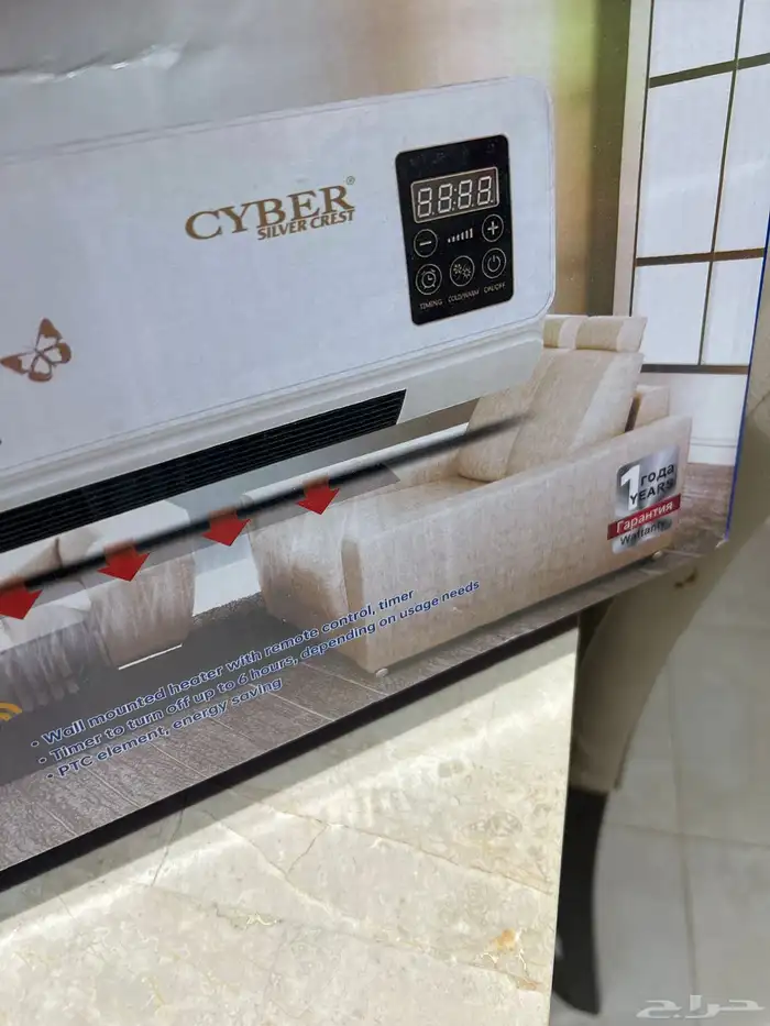 مكيف حار بارد جديد 1