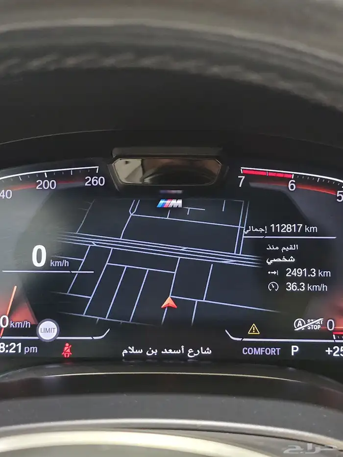 بي ام دبليو 730Li موديل 2020 بحاله الوكاله 23