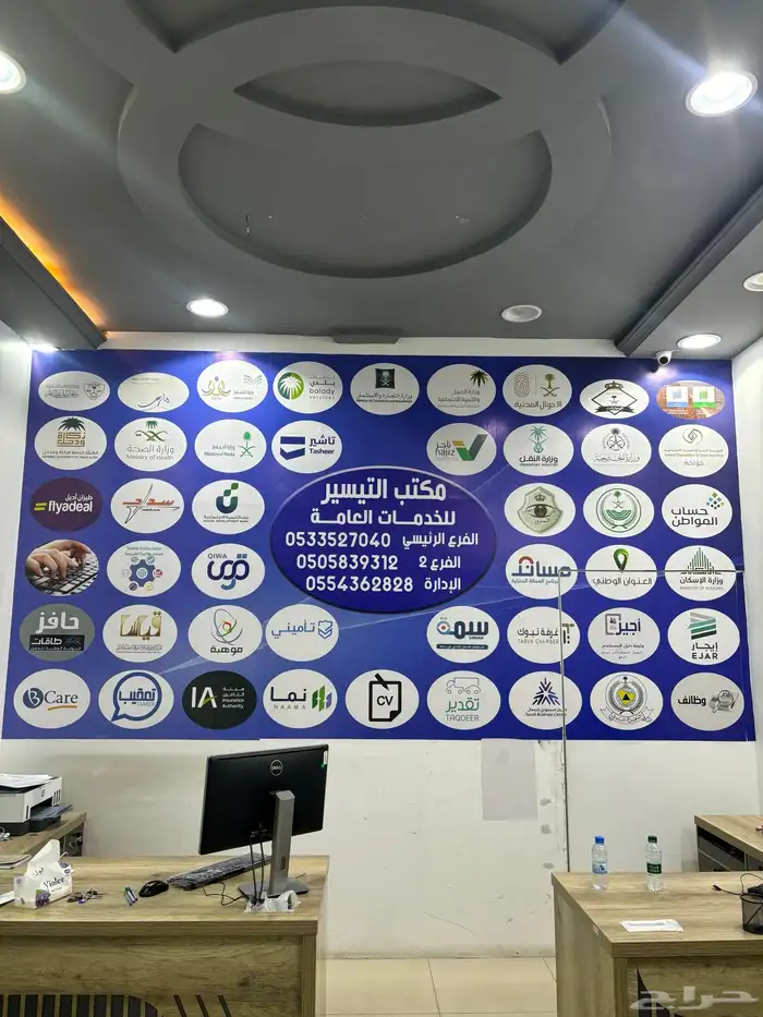 مطبعة Printing Press رن ن   ريس 16