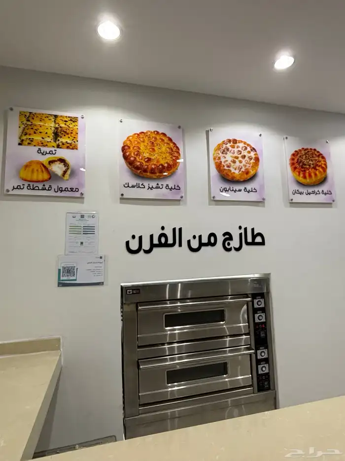 مطبعة Printing Press رن ن   ريس 6