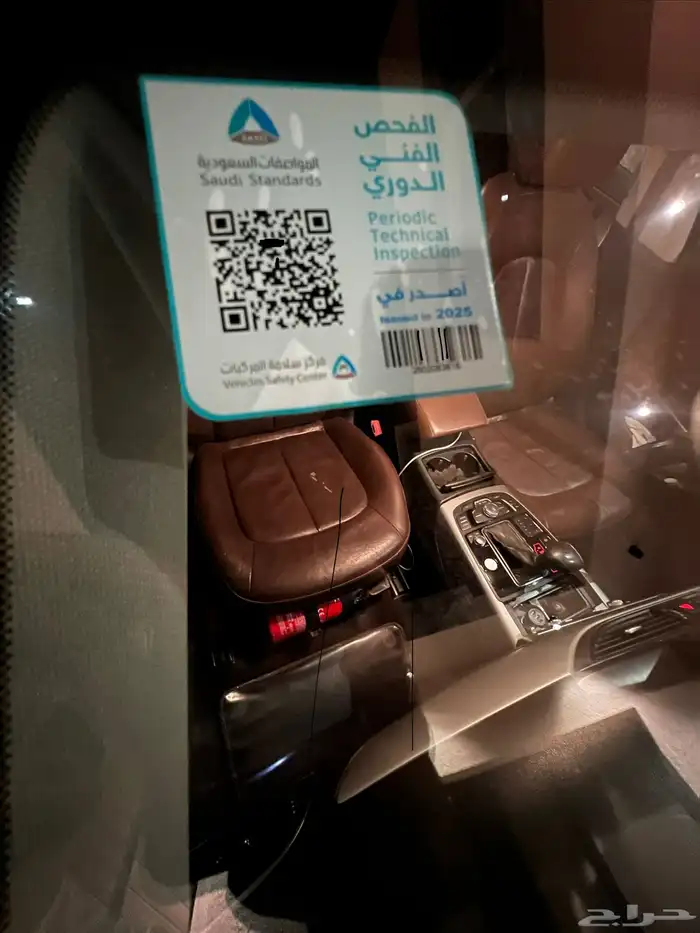 Audi A6 2014 Personal Use for sale 8