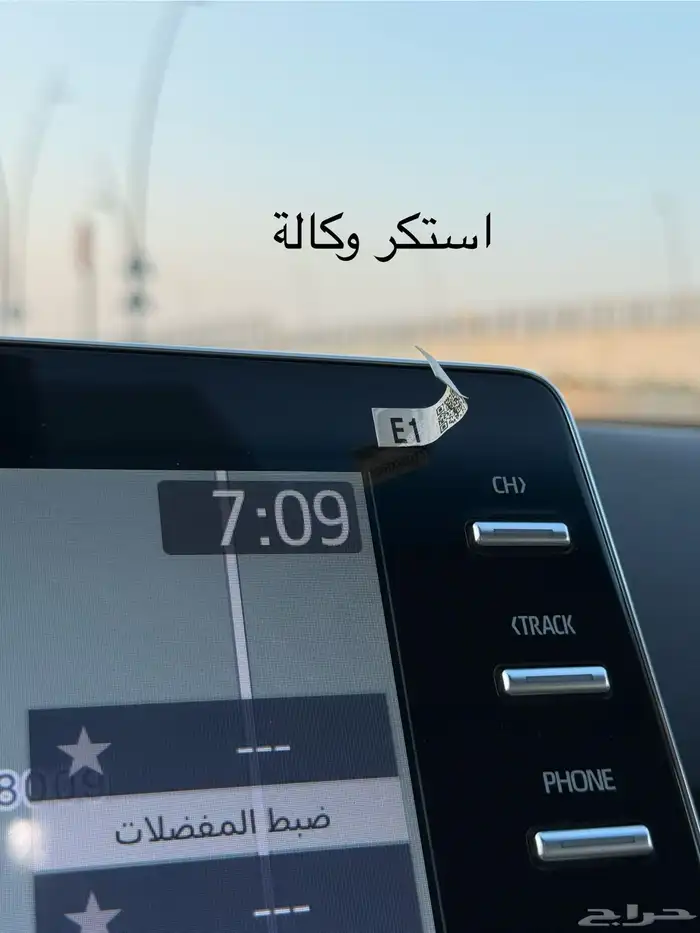 تويوتا افالون 2020 فل كامل مالك اول (وكالة) 65