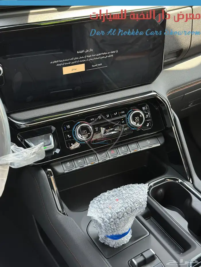 جمس سيرا غماره AT4 موديل2025 كاش وبنوك 15