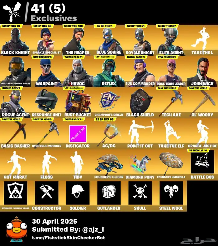 حساب فورت نايت قوي ونادر للبيع 6