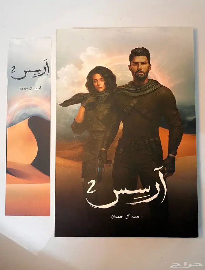 كتب وروايات مستعملة بجودة ممتازة جدا 15