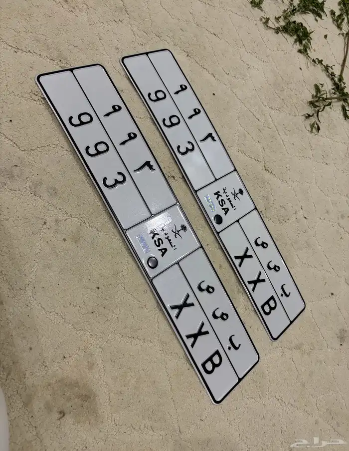 لوحة سيارة مميزة خصوصي ب ص ص 3 9 9 5