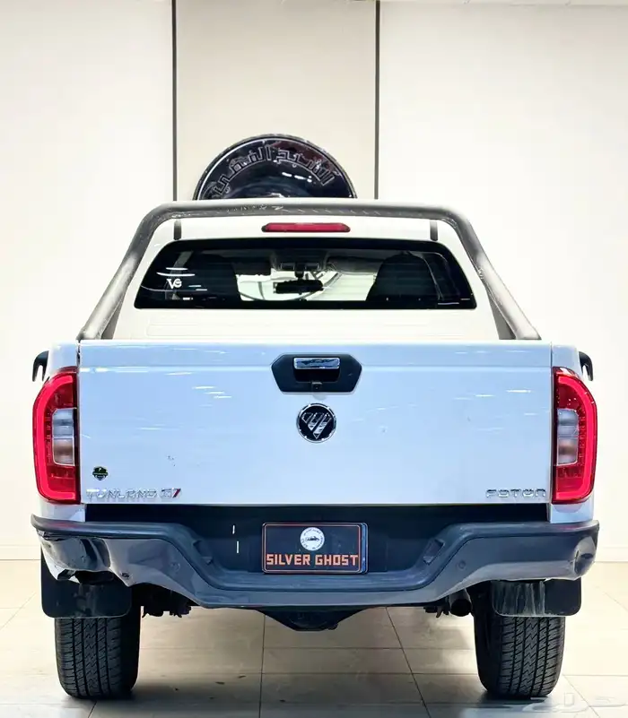 فوتون تونلاند - 2024 - غمارتين 5