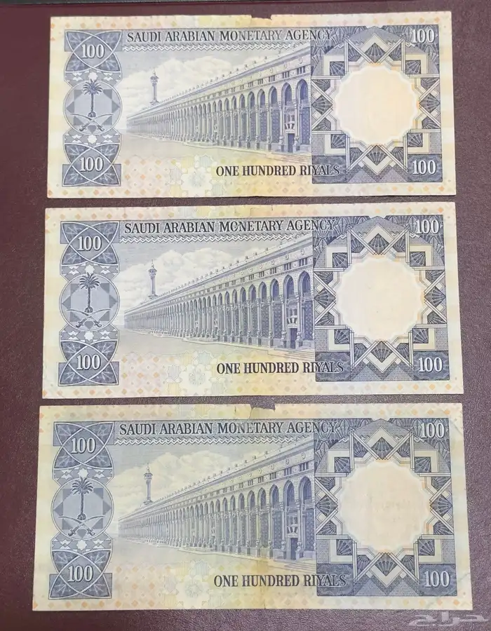 عملات الملك خالد رحمه 1