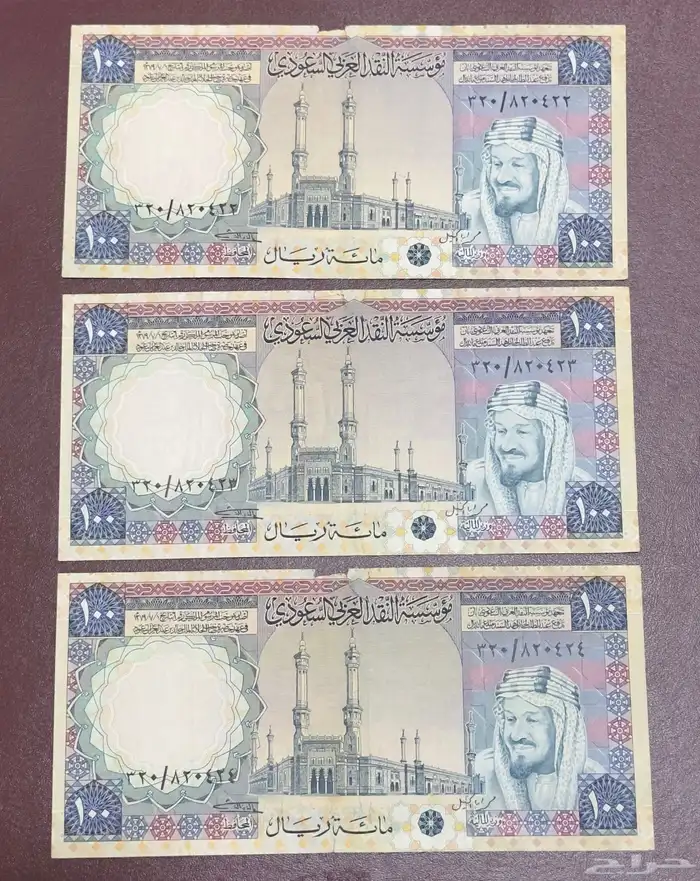 عملات الملك خالد رحمه 0