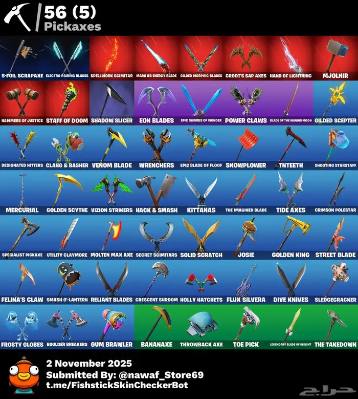 حساب فورت نايت مايدس الذهبي (انباع) 2